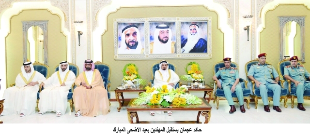 "حميد النعيمي وعمار النعيمي خلال استقبالهما قائد شرطة عجمان بحضور أحمد وعبد العزيز بن حميد/ وام"
