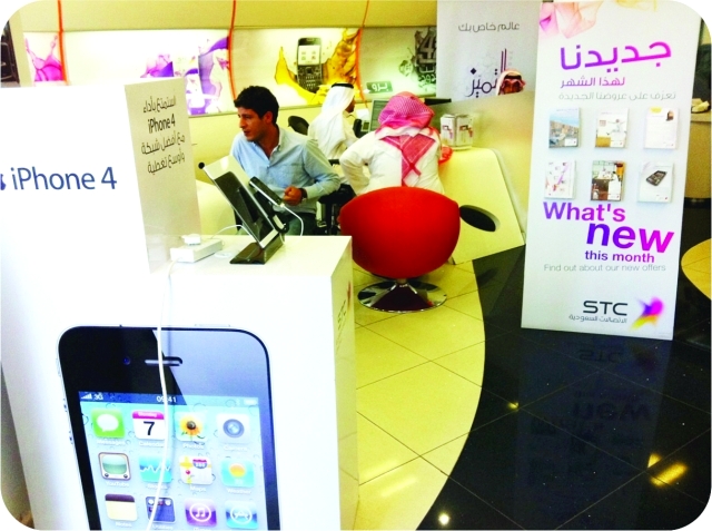 تضاعف استهلاك خدمات " الاتصالات السعودية"