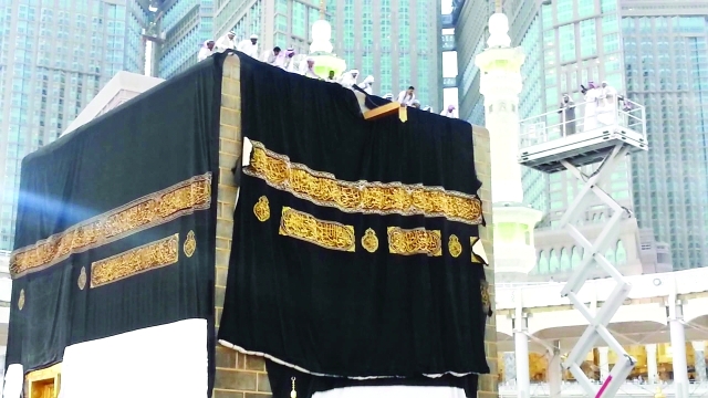 "تغيير كسوة الكعبة"
