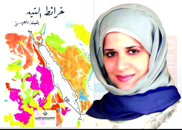 كاتبة كويتية تناقش الاتجار بالأعضاء روائياً