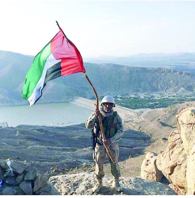 "■ علما الإمارات والسعودية يرفرفان على سد مأرب | عاجل الإمارات"