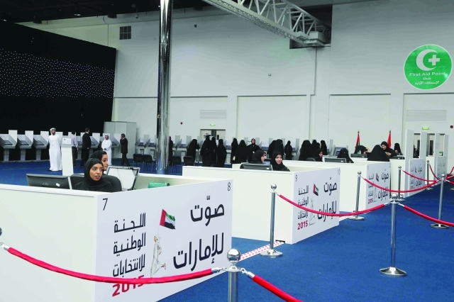 "■ إقبال نسائي على مراكز الاقتراع"