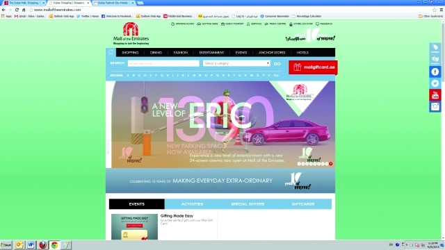 "مول الإمارات"