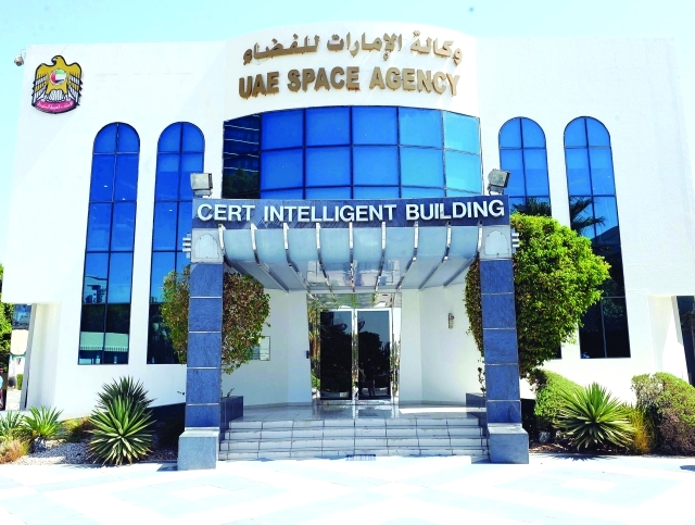 "مقر وكالة الإمارات للفضاء في أبوظبي ــ البيان"