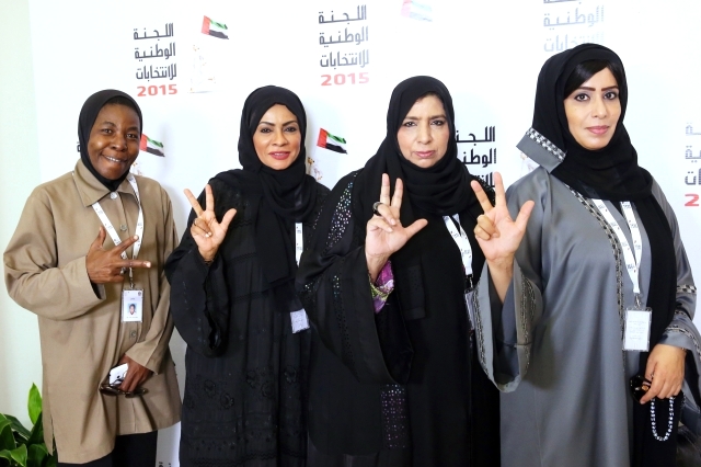 "■  «البيان» ترصد الأمل لدى مرشحات الشارقة: مريم المجر وعائشة بوسمنوه وعائشة آل علي وحياة يوسف"