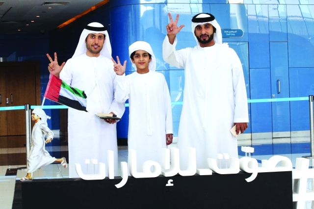 "«صوّت للإمارات» من مركز المعارض بأبوظبي"
