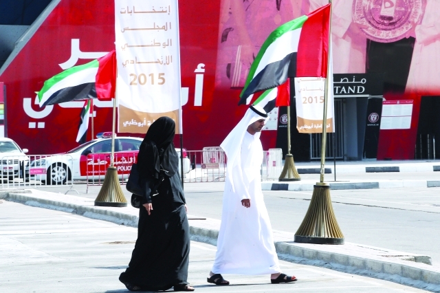 "■ جنباً إلى جنب نحو أداء واجب الوطن في مركز نادي الجزيرة بأبوظبي"