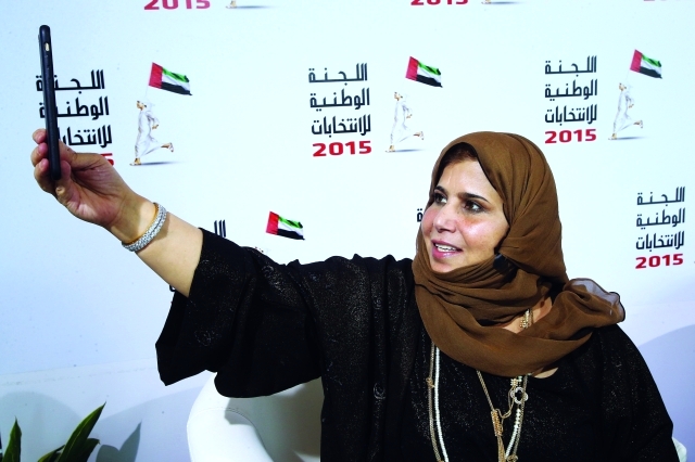 "«سيلفي» الانتخابات تجتاح المراكز الانتخابية"