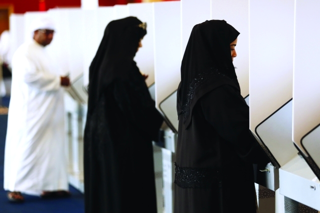 "شقيقتان من أوائل الناخبات في أم اليوين"