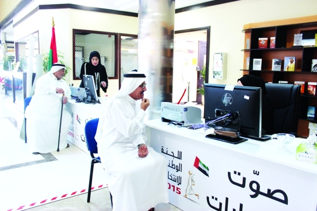 "Ⅶ كبار السن يشاركون بالعرس الوطني"