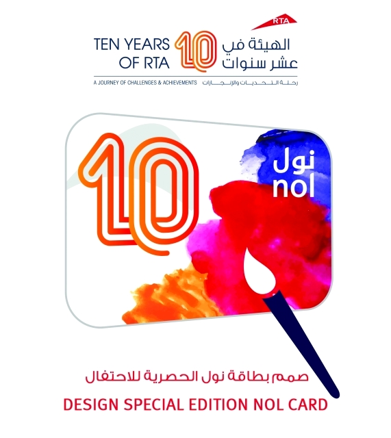 "■ مسابقة تصميم بطاقة نول"
