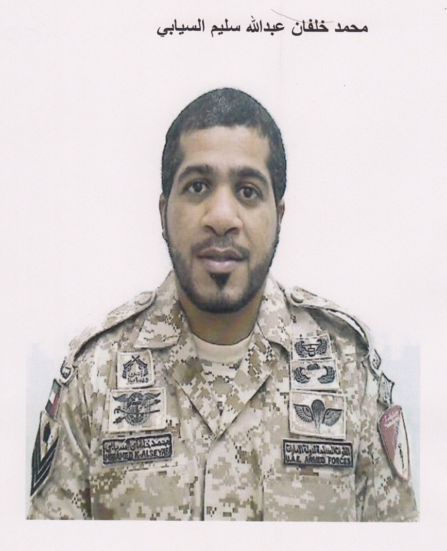 "محمد خلفان عبد الله سليم السيابي"