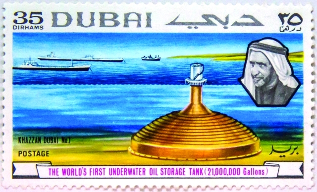 "طابع يؤرخ لأول خزان عائم لحفظ البترول في العالم.. بقيمة 35 درهماً في الستينيات"