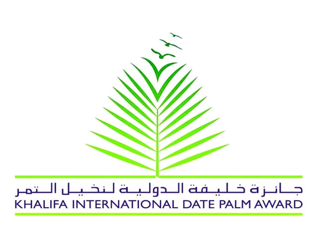 "شعار جائزة خليفة الدولية لنخيل التمر"