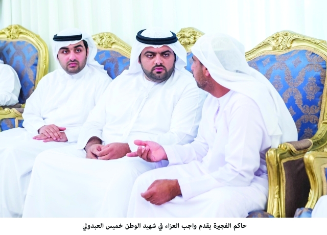 "■ ولي عهد الفجيرة مواسياً أسرة الشهيد"