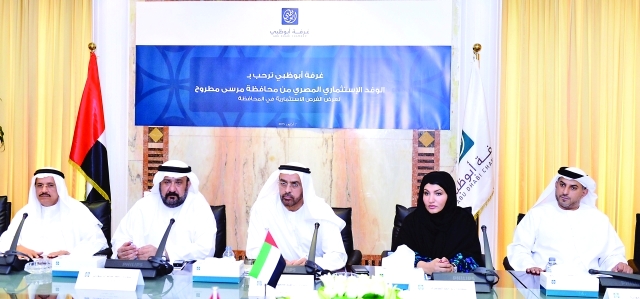 "■ خلال لقاء غرفة أبوظبي أمس بالوفد المصري | البيان"