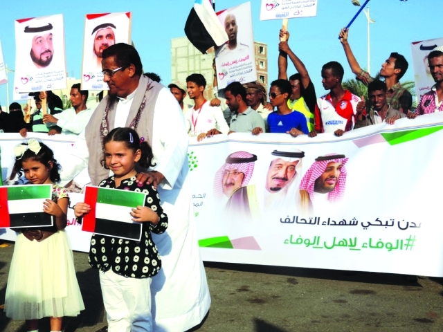 "■ جانب من المسيرة التي رفعت خلالها أعلام الإمارات وصور قادة الإمارات والتحالف | البيان"