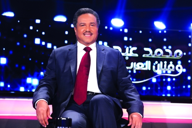 "■ محمد عبده يحضر الحلقة الثانية الليلة"