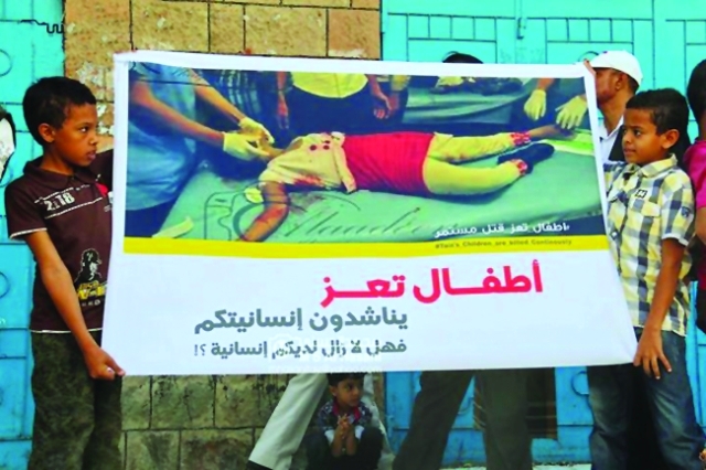 "■ انتهاكات وتعطيش.. سياسة الانقلابيين الممنهجة  |   البيان"