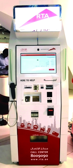 "■ جهاز الخدمة الذاتية"