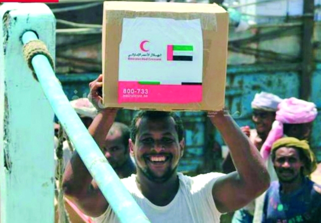 "Ⅶ المساعدات الإماراتية تعيد البسمة لليمنيين"
