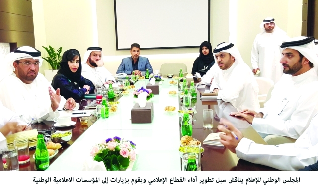 "■ سلطان الجابر مترئساً اجتماع مجلس الإدارة | وام"
