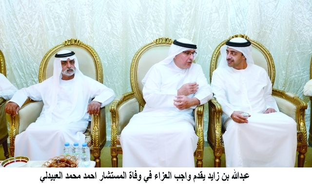 "■ عبدالله بن زايد يعزي ذوي الفقيد"