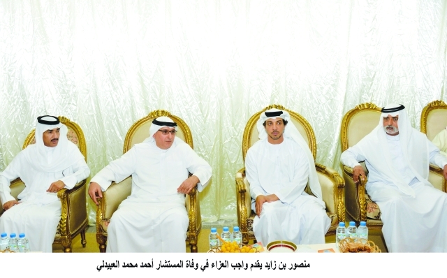 "■ منصور بن زايد يقدم واجب العزاء بحضور نهيان بن مبارك وأحمد الزعابي | وام"