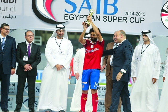 "■ حسام غالي يرفع كأس السوبر | البيان"