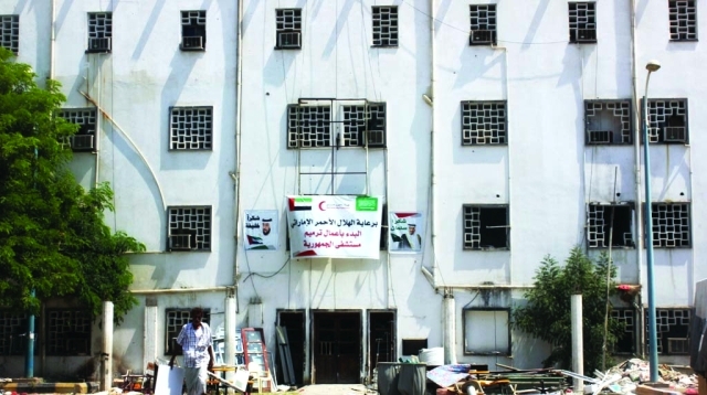"■ جانب من مستشفى الجمهورية | البيان"