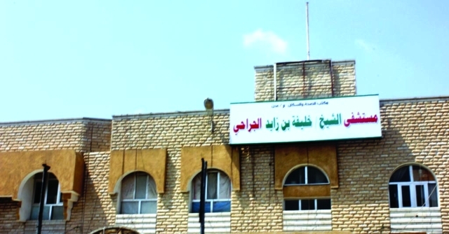 "■ جانب من مستشفى الشيخ خليفة | البيان"