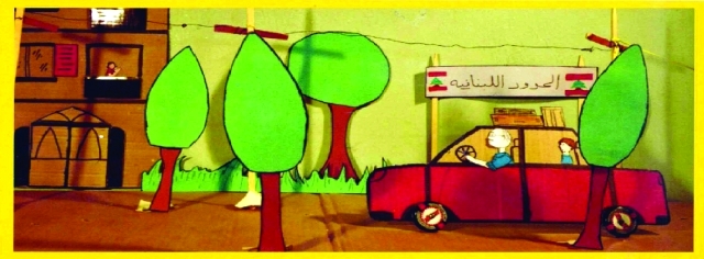 "Ⅶ مشهد من فيلم «نهر البارد» من إنتاج أطفال فلسطينيين لاجئين"