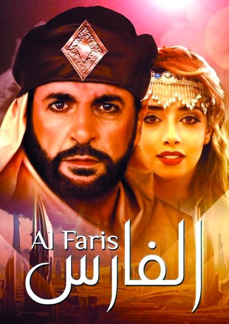 "■ بوستر العرض الملحمي «الفارس»"