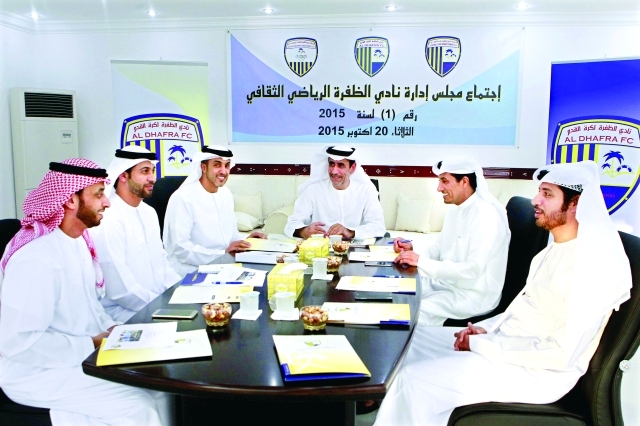 "Ⅶ صالح جذلان المزروعي يترأس الاجتماع الأول لمجلس إدارة الظفرة | البيان"