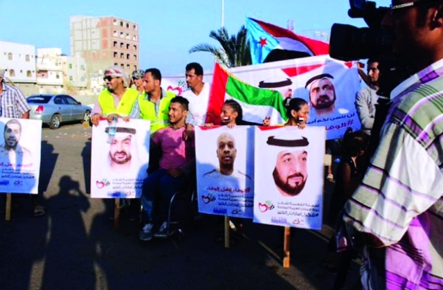 "يمنيون خلال وقفة الشكر للإمارات في عدن | البيان"