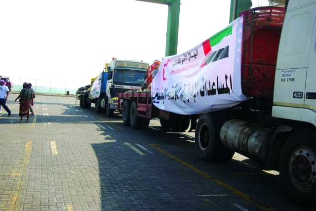 "■ قافلة المساعدات تغادر الميناء | البيان"
