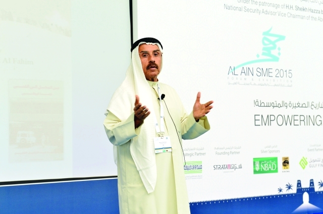 "Ⅶ الفهيم متحدثاً أمام الملتقى | البيان"