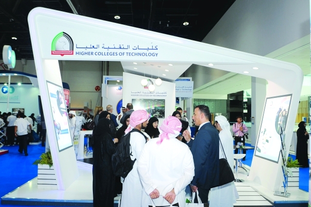 "■ جناح كليات التقنية في المعرض | من المصدر"