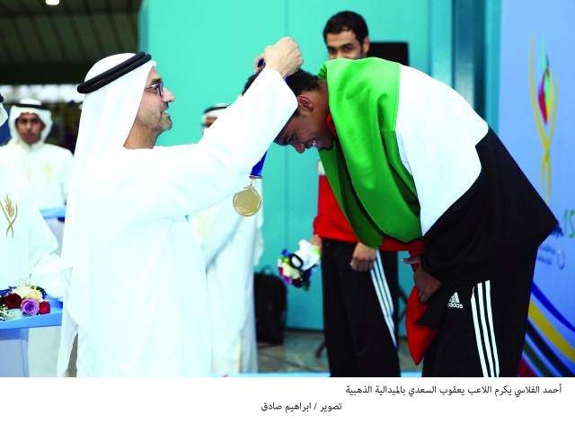 "■ احمد الفلاسي يكرم السباح يعقوب السعدي بالذهبية | البيان"