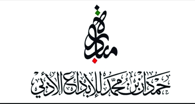 "شعار المبادرة"