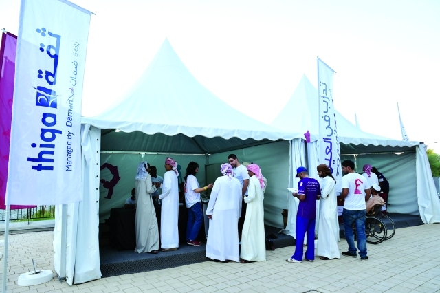 "مشجعو العين يشاركون في الفعالية - البيان"