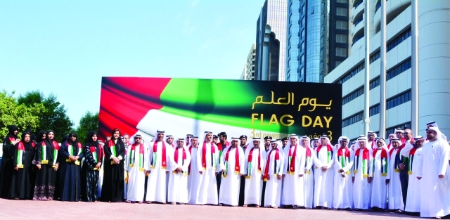 "■ دائرة المالية في أبوظبي تحتفل بيوم العلم"