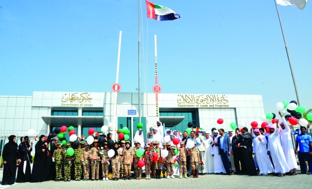 "Ⅶ أراضي عجمان تحتفل بيوم العلم"