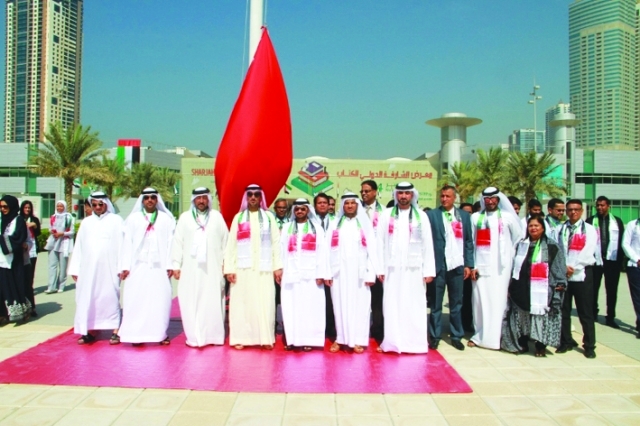 "Ⅶ اكسبو الشارقة"