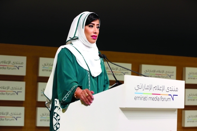 "Ⅶ منى المري تلقي كلمة الافتتاح"