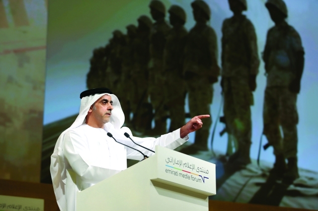 "Ⅶ نائب رئيس مجلس الوزراء متحدثاً خلال المنتدى"