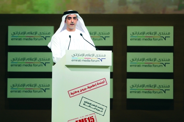 "Ⅶ سيف بن زايد يلقي كلمته"