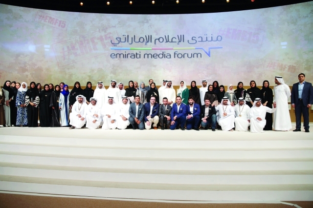 "■ محمد بن راشد يتوسط فريق عمل منتدى الإعلام الإماراتي  |  تصوير: خليفة اليوسف"