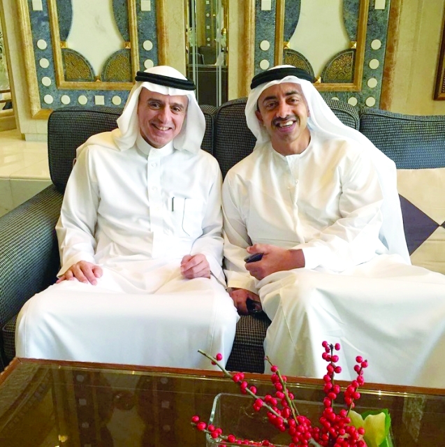 "■ ..وسموه ملتقياً الجبير  |  البيان"