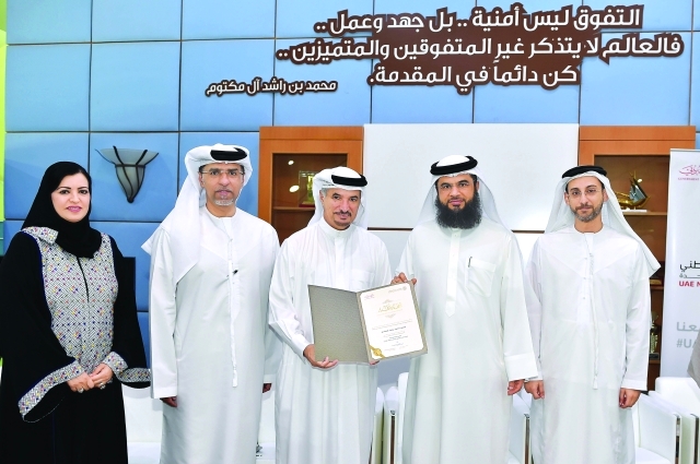 "■ سعيد حارب يكرم الفائز أحمد محمد | البيان"